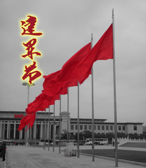 八一建軍節|車輪組廠家致敬可愛的你-軍人! 八一建軍節|車輪組廠家致敬可愛的你-軍人!